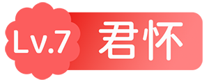 Lv.7