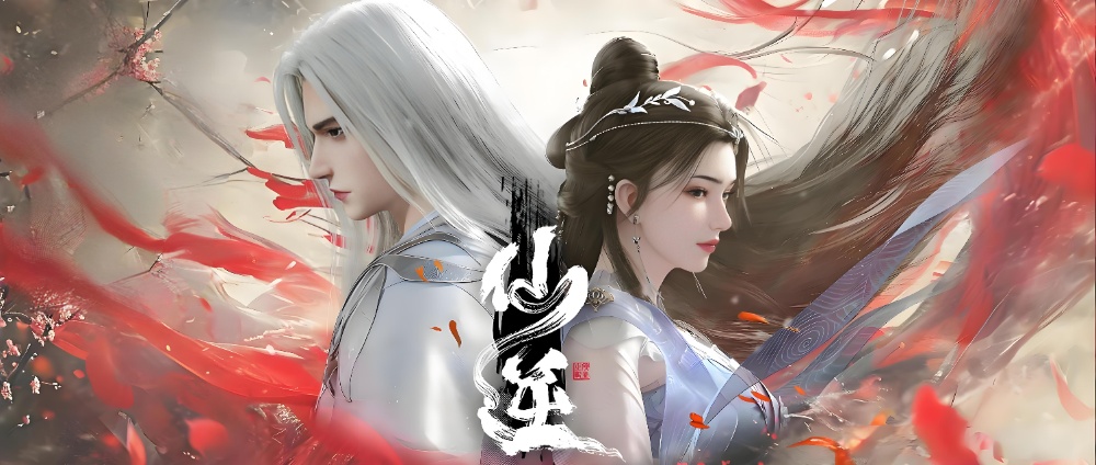 仙逆轮回与救赎的奇幻之旅封面