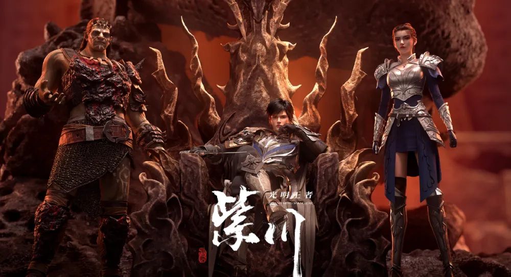 紫川第二季：光明王者崛起，热血战争与爱恨纠葛的史诗篇章
