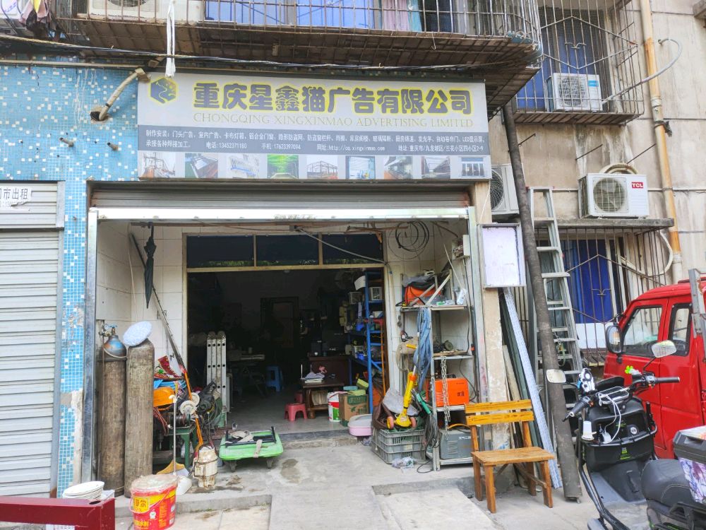 重庆广告小实体店生意越来越难做？纯欲广告也是一样的